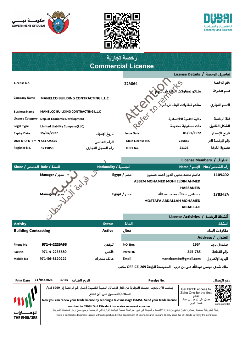 Dubai branch trade licence preview